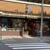 ル・グルニエ・ア・パン 麹町店