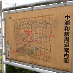 Nasuya Souan - 中浦和駅周辺案内図 ※店舗位置を図示