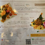 ロジャーズキッチン - メニュー