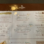 ロジャーズキッチン - ランチメニュー