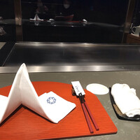 鉄板焼き 七里ガ浜 - 