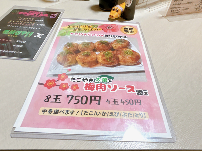 たこやきページ メニュー写真 : たこやき たこっぺ - 片原町（高松）/たこ焼き | 食べログ