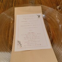 BISTRO FAVORI 代官山 - 