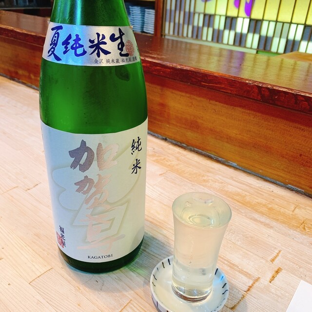 Sakanaya Hacchobori Ten photo 4