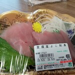 板野鮮魚 - 料理写真: