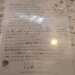 ラ・ベットラ・ダ・オチアイ - 