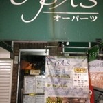オーパーツ - 