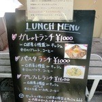 マ ブラッスリー プレフェレ - 