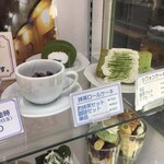 茶寮 油長 - ウインドウメニュー2