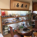 茶寮 油長 - 店内2
