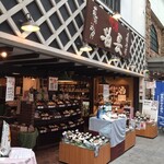 茶寮 油長 - 2023年6月　隣は、酒房 油長