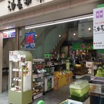 茶寮 油長 - 2023年6月　茶寮 油長