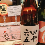 スタンド クラシック - 