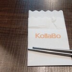 Kolla Bo - 