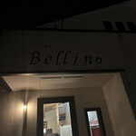 レストラン＆カフェ bellino - 