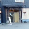 釣船茶屋 ざうお 横浜綱島店