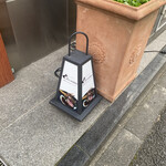 Les aromes - 店外写真