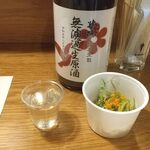 縁 - カラスミ香る九条ネギ蕎麦