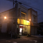 ラーメンふくろう - 