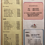 cafe ムッシュ･スギ - 25枚コーヒーチケット10,000円