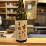 日本料理 かしづき - 芋焼酎　宝山　完熟　芋麹全量