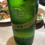 汕頭泉成沙茶 火鍋 - 