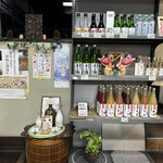京勘　中井酒店 - 