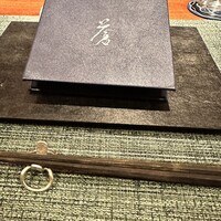 蒼 - 
