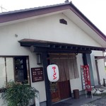 麺　匠仁坊 - 2013年8月