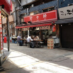 ほていちゃん - 10時開店