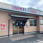 まるいち - 店舗正面。