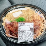 ロピア - 料理写真:
