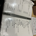 焼鳥と地酒 SAKE酉 - 