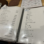 焼鳥と地酒 SAKE酉 - 