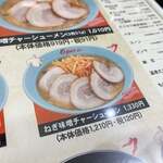 Kurumaya Ramen - 