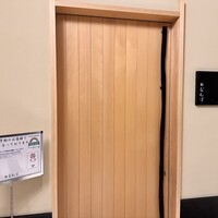 鮨 なんば 日比谷 - 