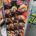 Ramen Douraku - 