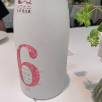 オトワ レストラン - 