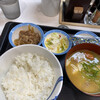 Matsuya - 