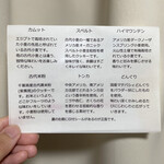 おかしやうっちー - 