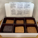 おかしやうっちー - 