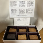 おかしやうっちー - 