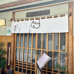 Tensuzu - 