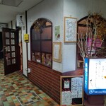 てこな - お店の外観