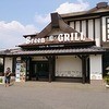 グリーングリル 岐南店