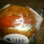 たま木亭 - サーモンとクリームチーズ