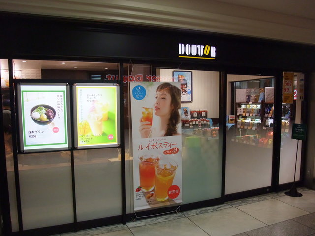 ドトールコーヒーショップ 札幌エスタ地下店 Doutor Coffee 札幌 jr カフェ 食べログ ドトールコーヒーショップ 札幌エスタ地下店 Doutor Coffee 札幌 jr カフェ 食べログ