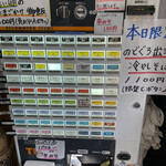 中華そば 半ざわ - 