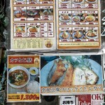 とんかつ直豚 - 外のメニュー