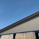 おうどん 瀬戸晴れ - 